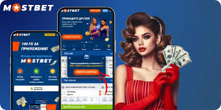 Guide to Mostbet Kyrgyzstan Login Process Guide to Mostbet Kyrgyzstan Login Process