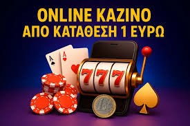 Καλύτερα Καζίνο με Κατάθεση 5 Ευρώ Παίξτε με Λίγα αλλά Μεγάλα Κέρδη